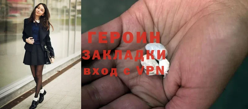 ГЕРОИН гречка  Грязовец 