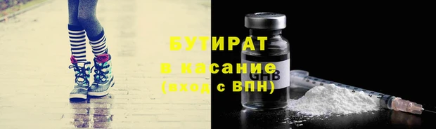 COCAINE Верхнеуральск